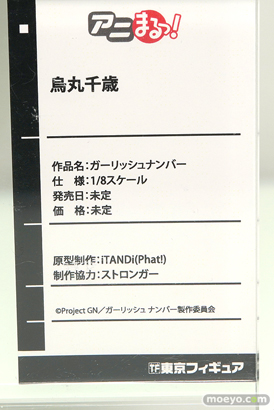 ワンダーフェスティバル2017[夏]の東京フィギュアブースの新作フィギュア画像17