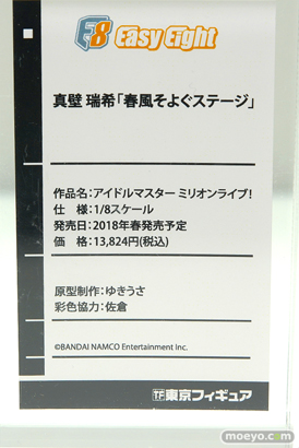 ワンダーフェスティバル2017[夏]の東京フィギュアブースの新作フィギュア画像36