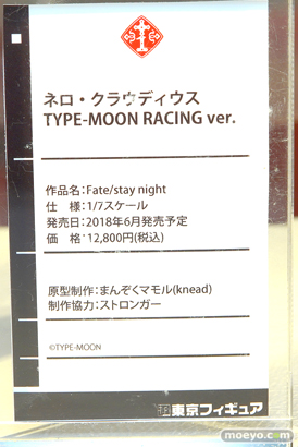 ワンダーフェスティバル2017[夏]の東京フィギュアブースの新作フィギュア画像41