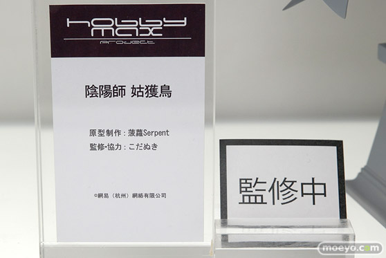 ワンダーフェスティバル2017[夏]の東京フィギュア　ホビーマックスブースの新作フィギュア画像03