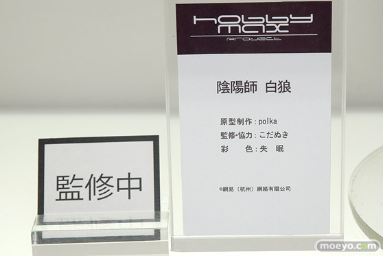 ワンダーフェスティバル2017[夏]の東京フィギュア　ホビーマックスブースの新作フィギュア画像07