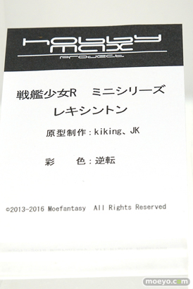 ワンダーフェスティバル2017[夏]の東京フィギュア　ホビーマックスブースの新作フィギュア画像19