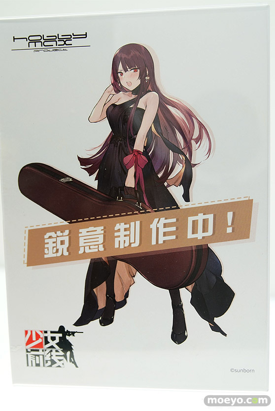 ワンダーフェスティバル2017[夏]の東京フィギュア　ホビーマックスブースの新作フィギュア画像31