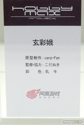 ワンダーフェスティバル2017[夏]の東京フィギュア　ホビーマックスブースの新作フィギュア画像37