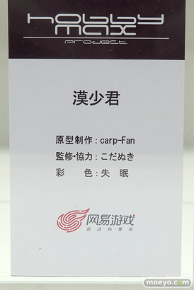 ワンダーフェスティバル2017[夏]の東京フィギュア　ホビーマックスブースの新作フィギュア画像39