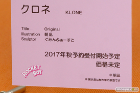 ワンダーフェスティバル2017[夏]のロケットボーイ セカンドアックス プログレス ブースの新作フィギュア画像08