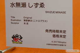 ワンダーフェスティバル2017[夏]のロケットボーイ セカンドアックス プログレス ブースの新作フィギュア画像28