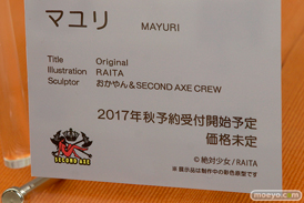 ワンダーフェスティバル2017[夏]のロケットボーイ セカンドアックス プログレス ブースの新作フィギュア画像32
