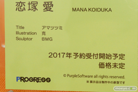 ワンダーフェスティバル2017[夏]のロケットボーイ セカンドアックス プログレス ブースの新作フィギュア画像41