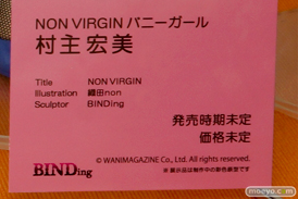 ワンダーフェスティバル2017[夏]のバインディング BINDing ブースの新作フィギュア画像25