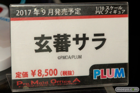 ワンダーフェスティバル2017[夏]のプラムブースの新作フィギュア画像 02