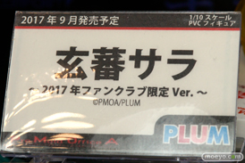 ワンダーフェスティバル2017[夏]のプラムブースの新作フィギュア画像 04