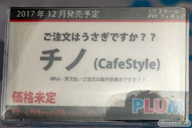 ワンダーフェスティバル2017[夏]のプラムブースの新作フィギュア画像 06