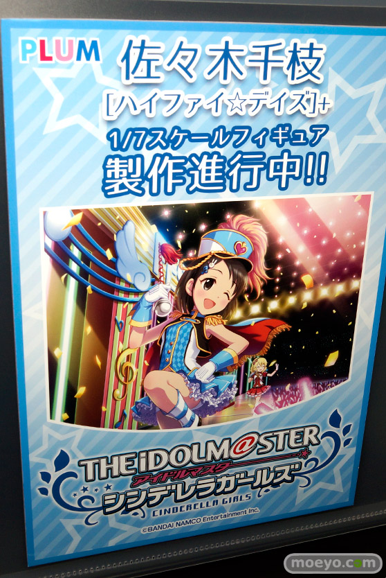 ワンダーフェスティバル2017[夏]のプラムブースの新作フィギュア画像 10