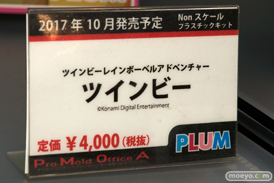 ワンダーフェスティバル2017[夏]のプラムブースの新作フィギュア画像 16