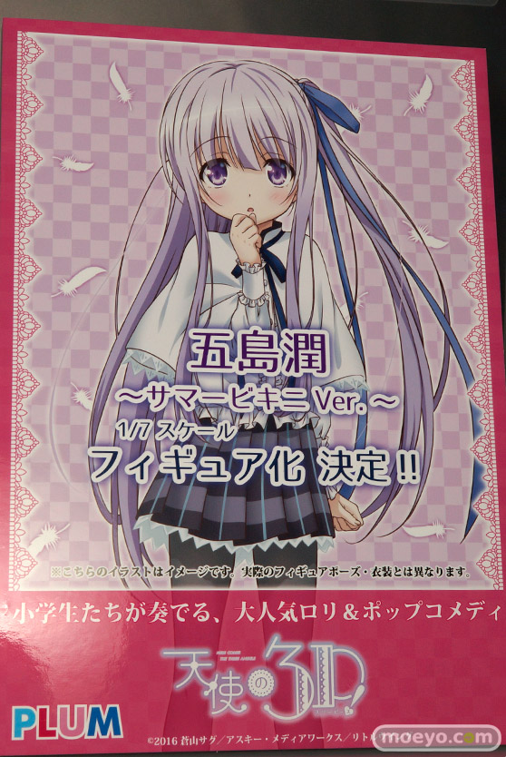 ワンダーフェスティバル2017[夏]のプラムブースの新作フィギュア画像 17