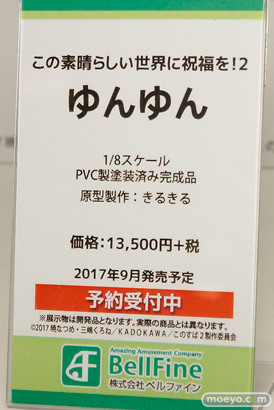 ワンダーフェスティバル2017[夏]のつくり　ベルファインブースの新作フィギュア画像06