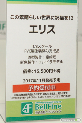 ワンダーフェスティバル2017[夏]のつくり　ベルファインブースの新作フィギュア画像09