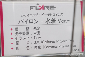 秋葉原のあみあみ秋葉原ラジオ会館店新作フィギュア展示の様子03