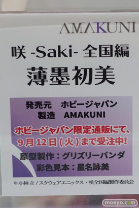 秋葉原のあみあみ秋葉原ラジオ会館店新作フィギュア展示の様子11