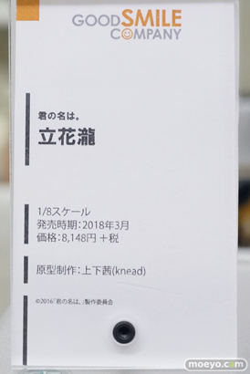 秋葉原のあみあみ秋葉原ラジオ会館店新作フィギュア展示の様子14