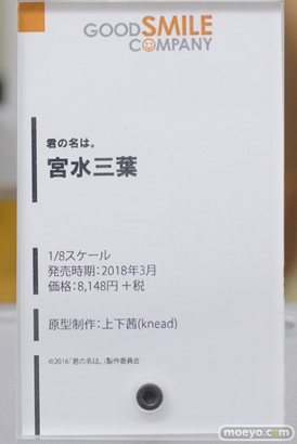秋葉原のあみあみ秋葉原ラジオ会館店新作フィギュア展示の様子15