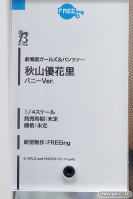 秋葉原のあみあみ秋葉原ラジオ会館店新作フィギュア展示の様子17