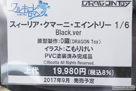 秋葉原の新作フィギュア展示の様子11