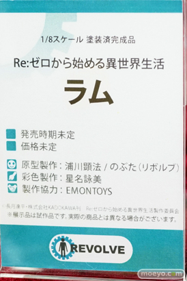 秋葉原の新作フィギュア展示の様子13