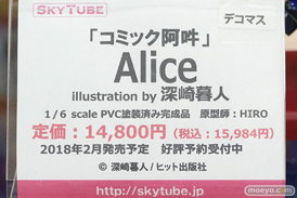 秋葉原の新作フィギュア展示の様子20