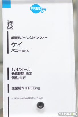 フリーイングの劇場版ガールズ＆パンツァー ケイ バニーVer.の新作フィギュア彩色サンプル画像11