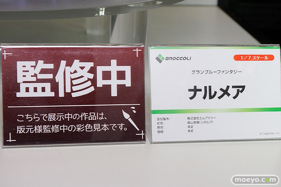 ワンダーフェスティバル2017[夏]のブロッコリーブースの新作フィギュア画像04