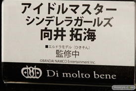 ワンダーフェスティバル2017[夏]のメディコス・エンタテインメント ディ・モールト ベネブースの新作フィギュア画像07