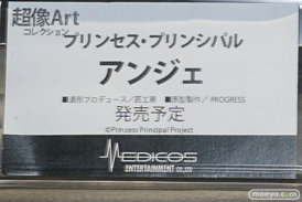 ワンダーフェスティバル2017[夏]のメディコス・エンタテインメント ディ・モールト ベネブースの新作フィギュア画像19