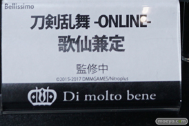 ワンダーフェスティバル2017[夏]のメディコス・エンタテインメント ディ・モールト ベネブースの新作フィギュア画像25