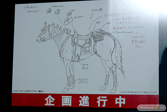 ワンダーフェスティバル2017[夏]のメディコス・エンタテインメント ディ・モールト ベネブースの新作フィギュア画像29