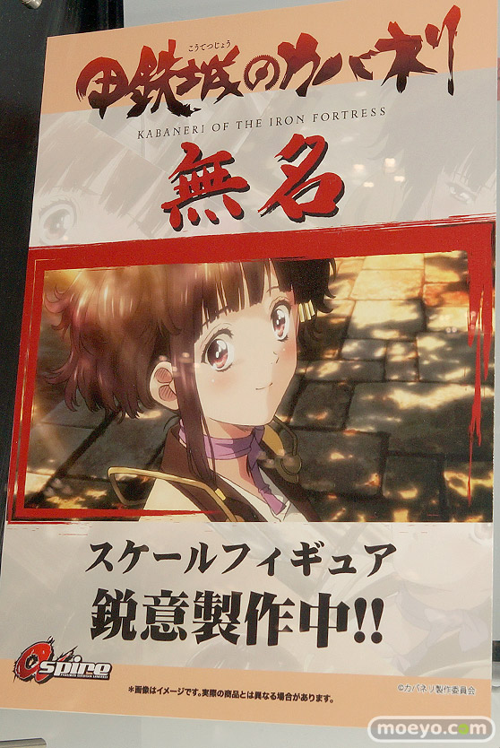 ワンダーフェスティバル2017[夏]のリボルブ　エモントイズ　ACTOYSブースの新作フィギュア画像08