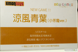ワンダーフェスティバル2017[夏]のリボルブ　エモントイズ　ACTOYSブースの新作フィギュア画像16