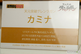 ワンダーフェスティバル2017[夏]のリボルブ　エモントイズ　ACTOYSブースの新作フィギュア画像20