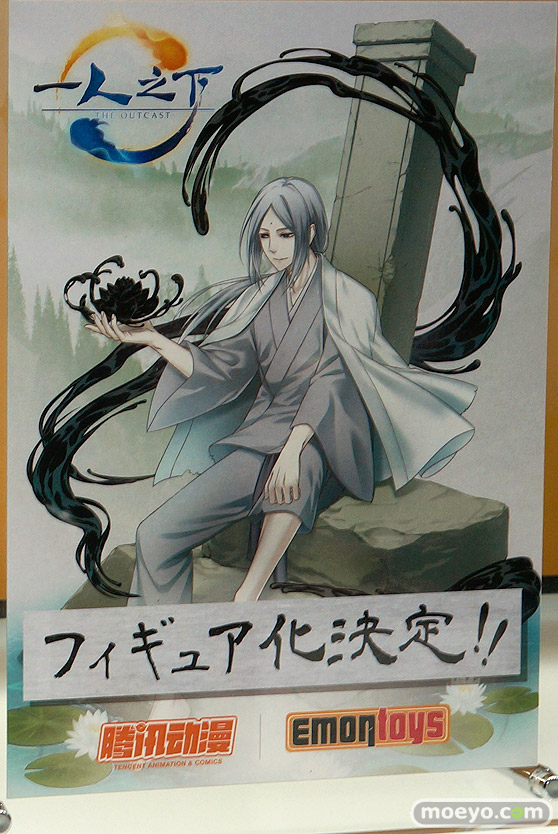 ワンダーフェスティバル2017[夏]のリボルブ　エモントイズ　ACTOYSブースの新作フィギュア画像27