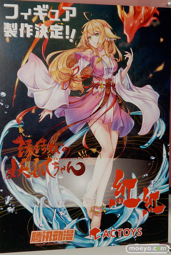 ワンダーフェスティバル2017[夏]のリボルブ　エモントイズ　ACTOYSブースの新作フィギュア画像31