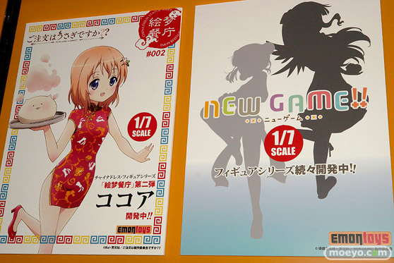 ワンダーフェスティバル2017[夏]のリボルブ　エモントイズ　ACTOYSブースの新作フィギュア画像34