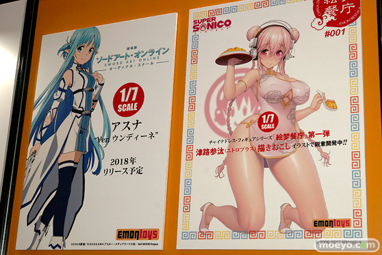 ワンダーフェスティバル2017[夏]のリボルブ　エモントイズ　ACTOYSブースの新作フィギュア画像35