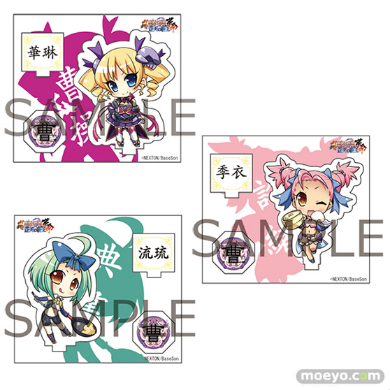 真・恋姫†夢想-革命-透明立像(アクリルフィギュア)シリーズ発売決定!02