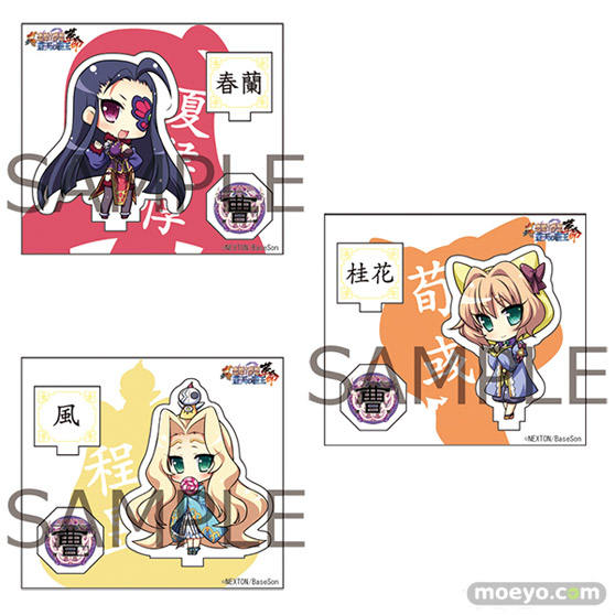 真・恋姫†夢想-革命-透明立像(アクリルフィギュア)シリーズ発売決定!05