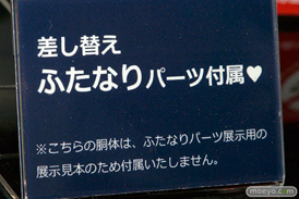 Q-sixの仮）BUNNY GIRL!!!!の新作フィギュア原型画像11