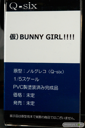 Q-sixの仮）BUNNY GIRL!!!!の新作フィギュア原型画像13