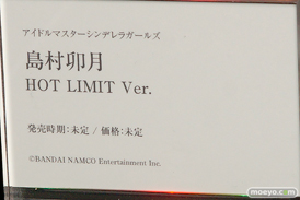 グッドスマイルカンパニーのアイドルマスターシンデレラガールズ 島村卯月 HOT LIMIT Ver.の新作フィギュア原型画像09