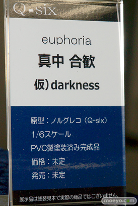 Q-sixのeuphoria 真中合歓の新作フィギュア彩色サンプル画像21