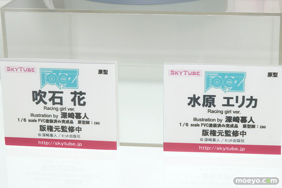 スカイチューブのコミック阿吽 吹石花　水原エリカ Racing girl ver.の新作フィギュア原型画像12